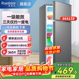 荣事达（Royalstar）小冰箱 租房用小型家用双门电冰箱宿舍冷藏冷冻两用节能 86A158【一级能效】【三天约一度电】灰