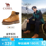 骆驼（CAMEL）王俊凯同款大黄靴户外高帮工装马丁靴男 G15W076038T 沙漠黄 42
