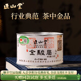 正山堂 金骏眉红茶  武夷山桐木关特级茶叶罐装送礼礼品50g