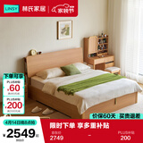 林氏家居简约床高箱储物床双人床1米5小户型卧室床架林沐系列UB7A