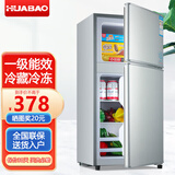 华宝小冰箱迷你小型家用冷藏冷冻两用一级能效出租房宿舍用办公室节能省电双门电冰箱 【一级能效】96L银色【全国联保】