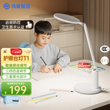 鸿蒙智选达伦护眼台灯学生专用护眼灯国AA级wifi蓝牙双控用眼提醒T1