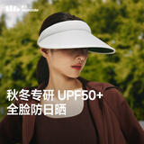 蕉下（beneunder）遮阳帽女太阳帽空顶帽防晒帽防紫外线遮脸时尚百搭灰