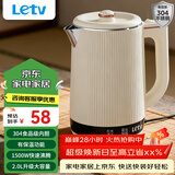 乐视TV电热水壶烧水壶恒温保温一体食品级304不锈钢热水壶自动保温2.0L大容量大功率保温电热水壶电水壶