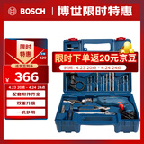 博世（BOSCH）手电钻600瓦冲击钻家用工具套装钻墙打孔多功能升级款 GSB600RE