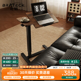 Brateck北弧任意桌床边桌气动可升降桌移动电脑桌书桌沙发茶几边桌置物架