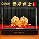 碧琉璃（biliuli）绒沙金寿桃摆件福寿双全送爷爷奶奶长辈老人生日礼物大寿贺寿礼品 【顺丰包邮】大号长30宽18高21cm