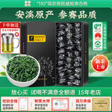 惠聚春秋安溪铁观音特级2026新茶清香型参赛茶叶礼盒装商务送礼长辈乌龙茶 【热卖100万+】特级新茶清香铁观音500g