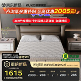 顾家家居（KUKA）席梦思健脊弹簧床垫椰棕床垫偏硬睡感孝心垫进阶版M0050B 1.8*2.0