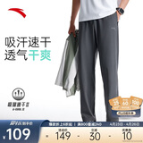 安踏卫裤运动裤男士跑步吸湿速干直筒休闲透气梭织运动通勤长裤