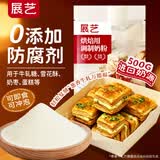 展艺烘焙奶粉500g牛轧万得福牛轧糖蛋糕面包手工甜点雪花酥烘焙原料