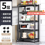 UOEN厨房多功能置物架家用落地多层储物微波炉收纳放锅用具架子