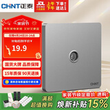 正泰(CHNT)开关插座墙壁面板家用86型面板 电视插座NEW6C幻银灰