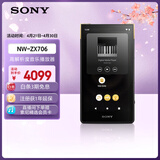 索尼（SONY）NW-ZX706 高解析度音乐播放器 Hi-Res Audio 5英寸 安卓流媒体 32G 黑色