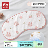 爱贝迪拉（AIBEDILA）婴儿拍嗝巾防吐奶口水巾纯棉新生宝宝围嘴柔软纱布长款方巾垫肩巾