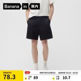 蕉内棉棉305H男女士棉质睡裤春夏季居家短裤情侣家居服睡衣