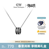 丹尼尔惠灵顿（DanielWellington）dw项链男曜目黑+星光银锁骨链情侣款送男友生日礼物DW307