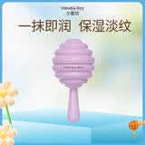 小蜜坊（Manuka bee）【苏醒同款】 麦卢卡蜂蜜棒棒糖唇膏滋润保湿淡化唇纹温和不刺激