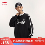 李宁套头卫衣男女同款春夏侧边条纹时尚百搭宽松运动上衣AWDV397