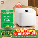 米家小米IH电饭煲S1家用3-4个人 多功能电饭锅煮粥锅煮饭锅 不粘锅内胆 智能预约一级能效 带蒸笼4升