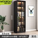 MOLIKOA 2025新款轻奢书柜带玻璃门书架落地简约现代客厅书橱实木书柜 双门60cm 顺丰包安装（感应灯单独联系客服购买）