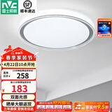 雷士（NVC） led吸顶灯主卧次卧室灯温馨吸顶灯饰灯具大气现代简约浪漫吸顶灯 【映雪-银灰款】三色36瓦卧室灯