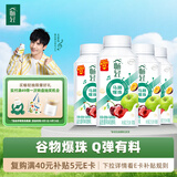 伊利畅轻低温酸奶生牛乳苹果西梅马蹄爆珠风味发酵乳250g*4酸牛奶