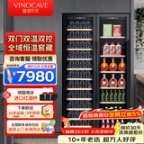 维诺卡夫（Vinocave）双门红酒柜恒温酒柜保湿大容量对开门嵌入式家用客厅双温双控多功能冰吧超薄款可定制 【多功能酒柜】双温双控 710L