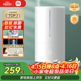 米家 小米智能除菌加湿器S加湿器卧室轻音家用办公室桌面低噪空气加湿UV-C杀菌 4.5L大容量保湿礼品
