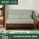 源氏木语实木沙发床现代简约多功能可折叠床北欧风小户型客厅两用双人沙发 【18】0.95m山毛榉胡桃色(柳绿色)