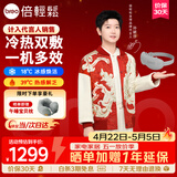 倍轻松【孙颖莎同款】眼部按摩仪冰熨斗穴位冷热敷护眼仪SeeKpro按摩眼罩按摩器送男女友母亲节生日礼物