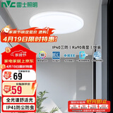 雷士（NVC）LED玄关走廊IP40三防吸顶阳台灯现代简约灯具圆款12W白光