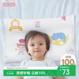 匹鲁儿童枕头枕芯A类纯棉可机洗3-6岁婴儿幼儿园枕头 爱丽丝粉30*50cm