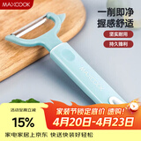 美厨（MAXCOOK）削皮刀削皮器 不锈钢刨刀瓜刨刮皮刀 蔬菜水果刀 MCBF-105