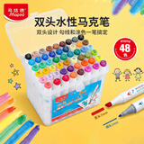 马培德（Maped）48色双头水性马克笔幼儿小学生绘画彩色笔初学彩绘涂鸦画笔745848CH开学季文具