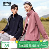 雪中飞新款男女同款摇粒绒外套秋装上衣长袖内胆薄外套秋衣休闲装 暗青紫|6150 S /160/84A