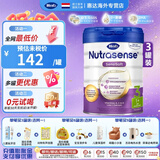 Hero Baby荷兰天赋力 herobaby 原装 婴幼儿配方奶粉 3段（1-2岁）27.4-3罐