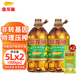 金龙鱼食用油 非转基因纯香低芥酸菜籽油 5L 菜油大桶家用油物理压榨 纯香低芥酸菜籽油 5L*2桶 赠清香稻500g*2