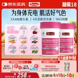 Swisse斯维诗力她维女士复合维生素矿物质片 含维生素B族维DEA 90片*2瓶