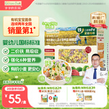爷爷的农场有机婴幼儿蝴蝶面200g 宝宝辅食婴儿面条儿童早餐钙铁锌6-12个月