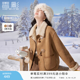 香影牛角扣麂皮绒外套女2025年冬季新款羊羔毛风皮毛一体短款大衣 驼色 S