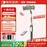 周林频谱理疗仪WS-101D（管式）理疗灯治疗仪烤灯 辅助治疗老人颈椎病