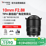 七工匠索尼定焦镜头 E卡口 黑色 10mm f2.8二代鱼眼镜头全画幅超广角 适合a7m4  zv-e10二代 a7c2 