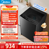 美的（Midea）随心洗 波轮洗衣机全自动 10公斤 直驱变频 超净洗1.3洗净比 专利免清洗 MB10V56DT 以旧换新