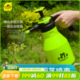 史丹利喷壶浇花家用气压式喷水壶压力专用喷雾瓶园艺神器洒水2L