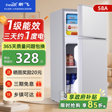 新飞冰箱小型租房用 一级能效冷 藏冷冻两用1-2人家用小冰箱 出租房双门电冰箱办公室两门 26年升级 58A一级能效【高性价比】银