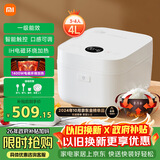 米家小米电饭煲家用3-4个人 智能微压IH多功能电饭锅煮饭锅煮粥锅 厚釜内胆不粘锅 一级能效 带蒸笼4升