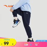 安踏儿童裤子男女大童冬季加绒保暖针织运动长裤A72447703