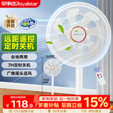 荣事达（Royalstar）电风扇交流定频家用7叶柔风遥控定时落地扇立式台地两用大风量节能摇头轻音低噪风扇 FD-30Y501