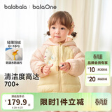 巴拉巴拉童装儿童羽绒服宝宝女童男童2025年冬季保暖外套宝宝上衣萌趣轻薄
